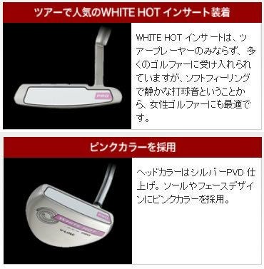 【激安】【在庫限り】【パター】オデッセイWHITEHOTPROLADIESパター#1【日本仕様】