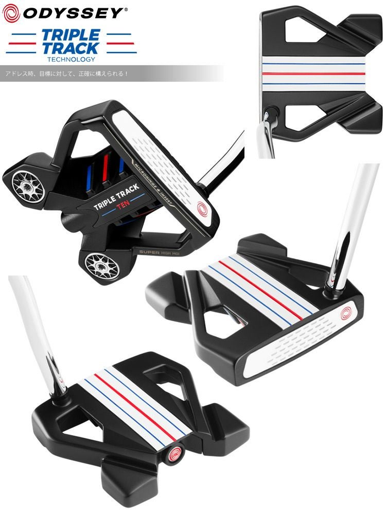 オデッセイ_パター