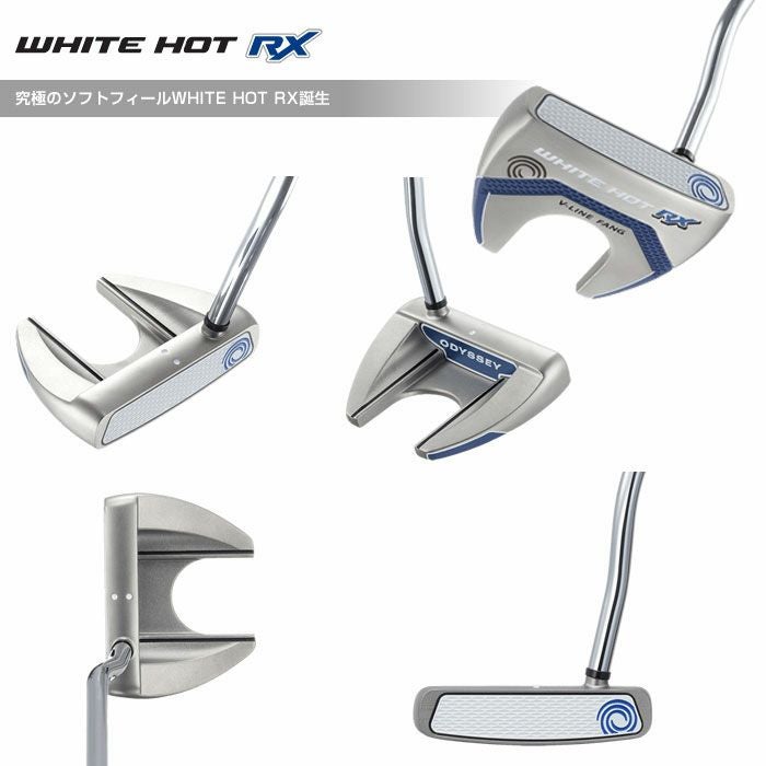 オデッセイ_ODYSSEY_WHITE_HOT_RX