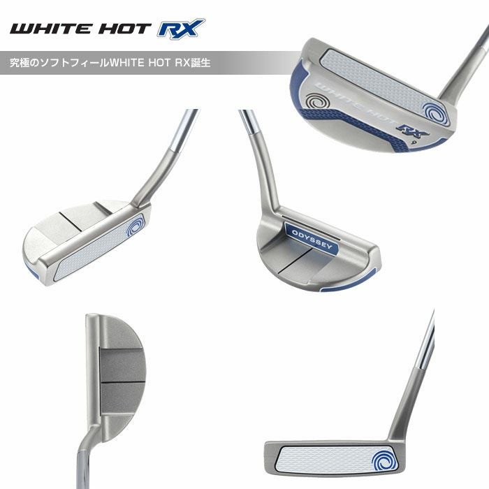 オデッセイ_ODYSSEY_WHITE_HOT_RX