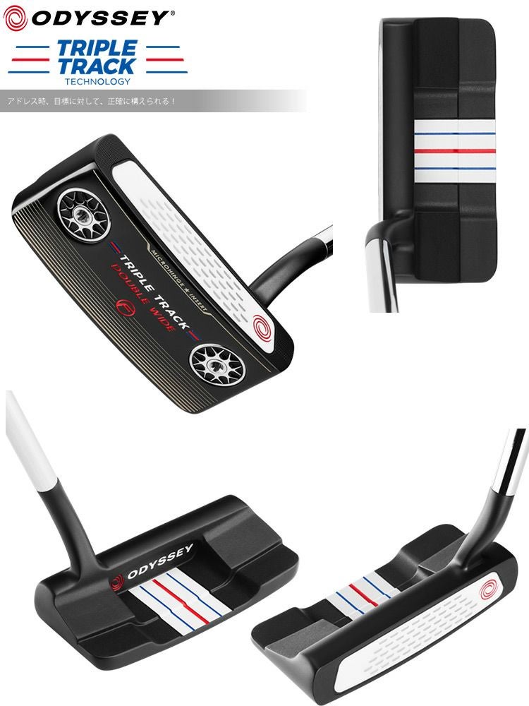 オデッセイ_パター
