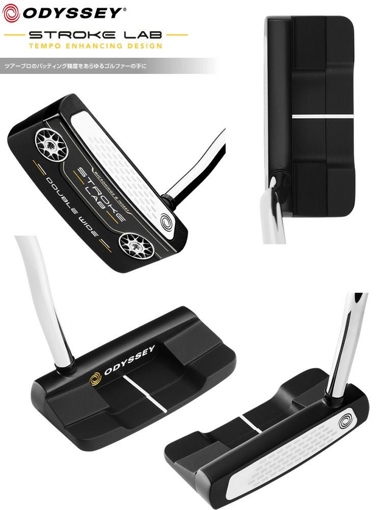 オデッセイ_パター