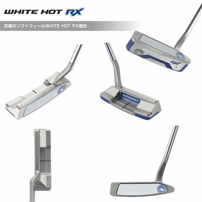 オデッセイ_ODYSSEY_WHITE_HOT_RX