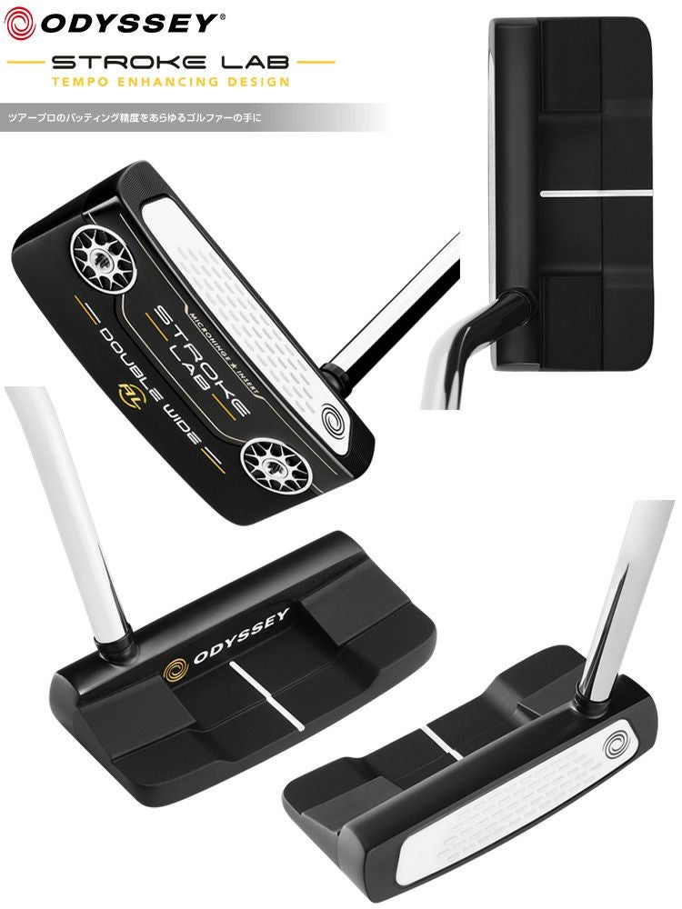 オデッセイ_パター