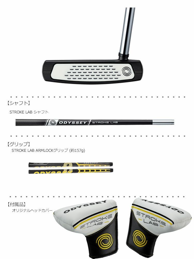 オデッセイ_パター