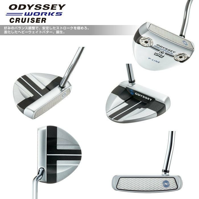 オデッセイODYSSEY_WORKS_CRUISER_V-LINE