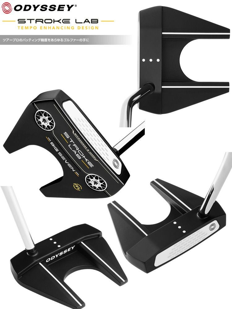 オデッセイ_パター