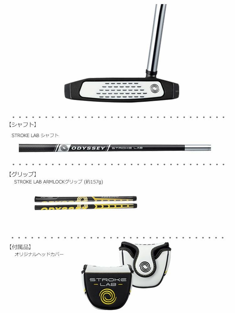 オデッセイ_パター