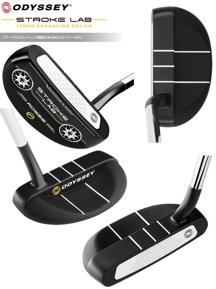 オデッセイ_パター