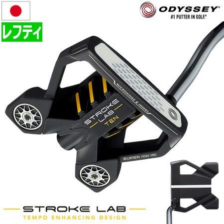 オデッセイ_ODYSSEY_STROKE_LAB_BLACK_ストロークラボ_パター