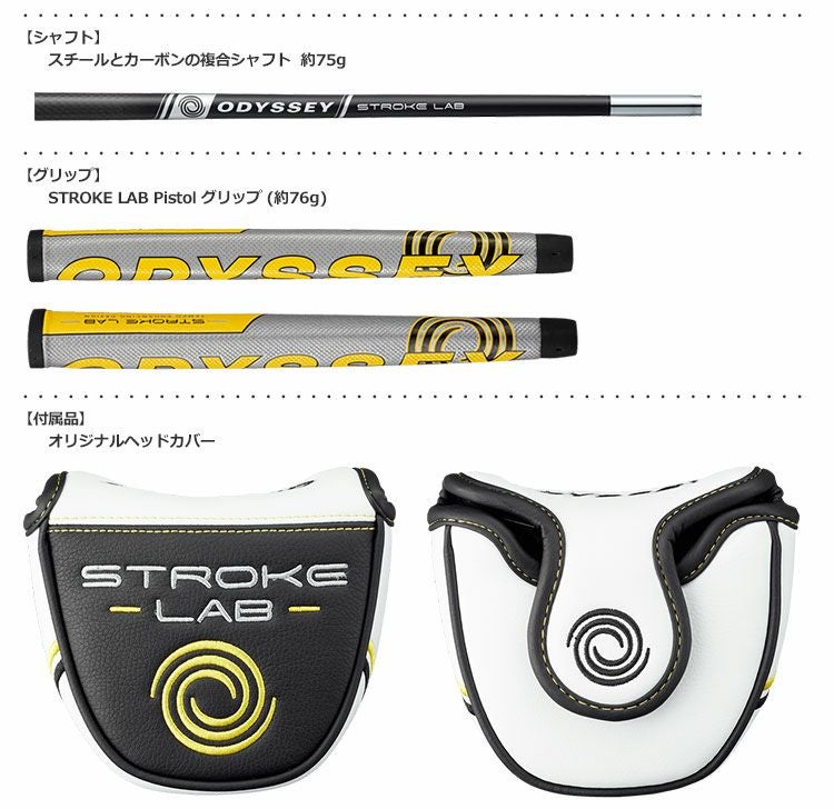 オデッセイストロークラボWOMEN'Sパター