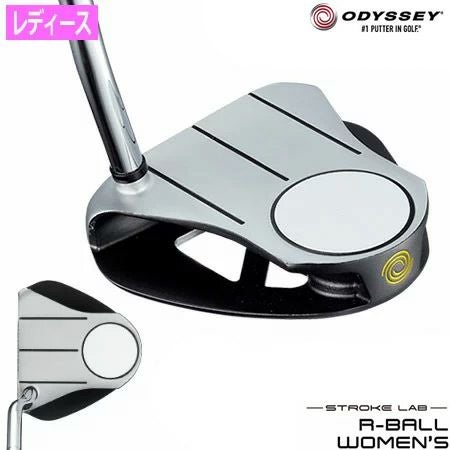 オデッセイストロークラボWOMEN'Sパター