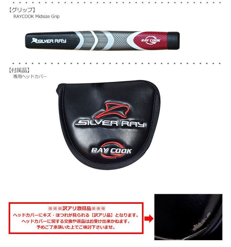 RayCook_レイクック_パター