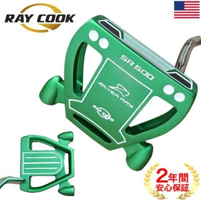 RayCook_レイクック_パター