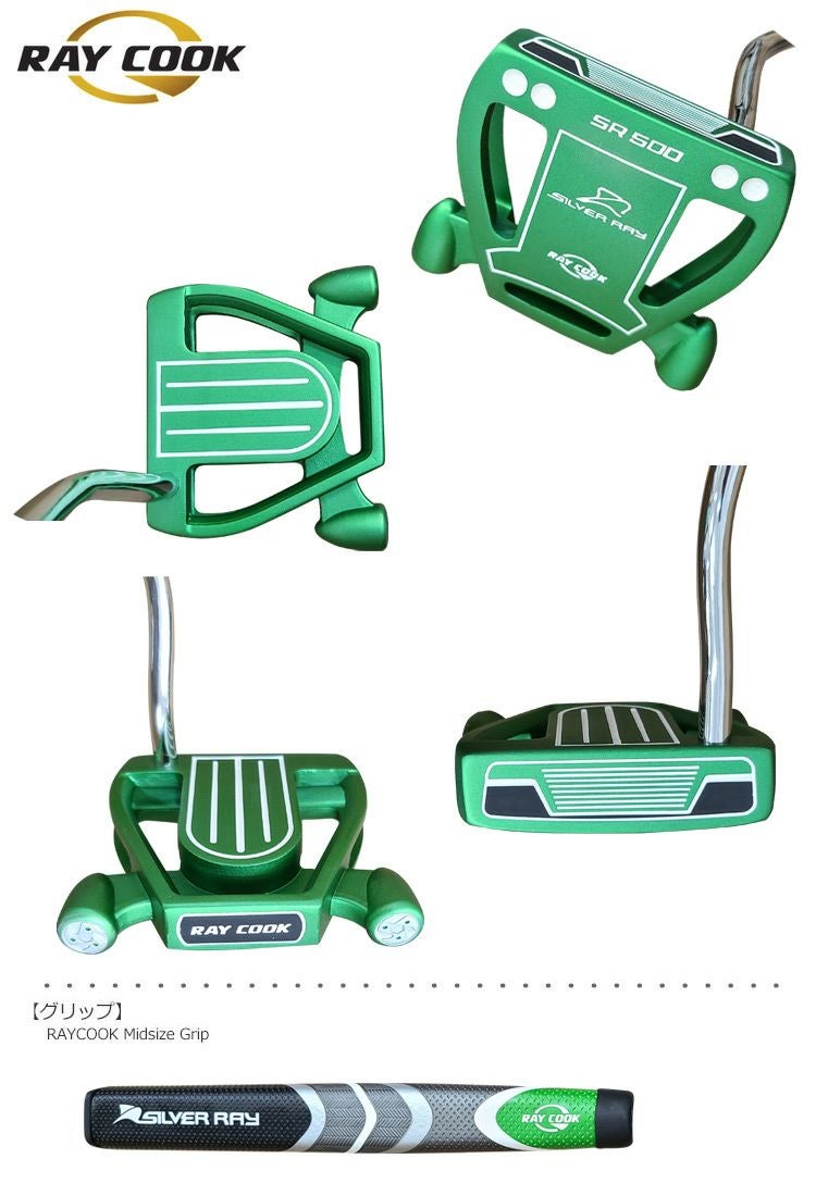 RayCook_レイクック_パター