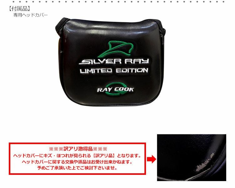 RayCook_レイクック_パター