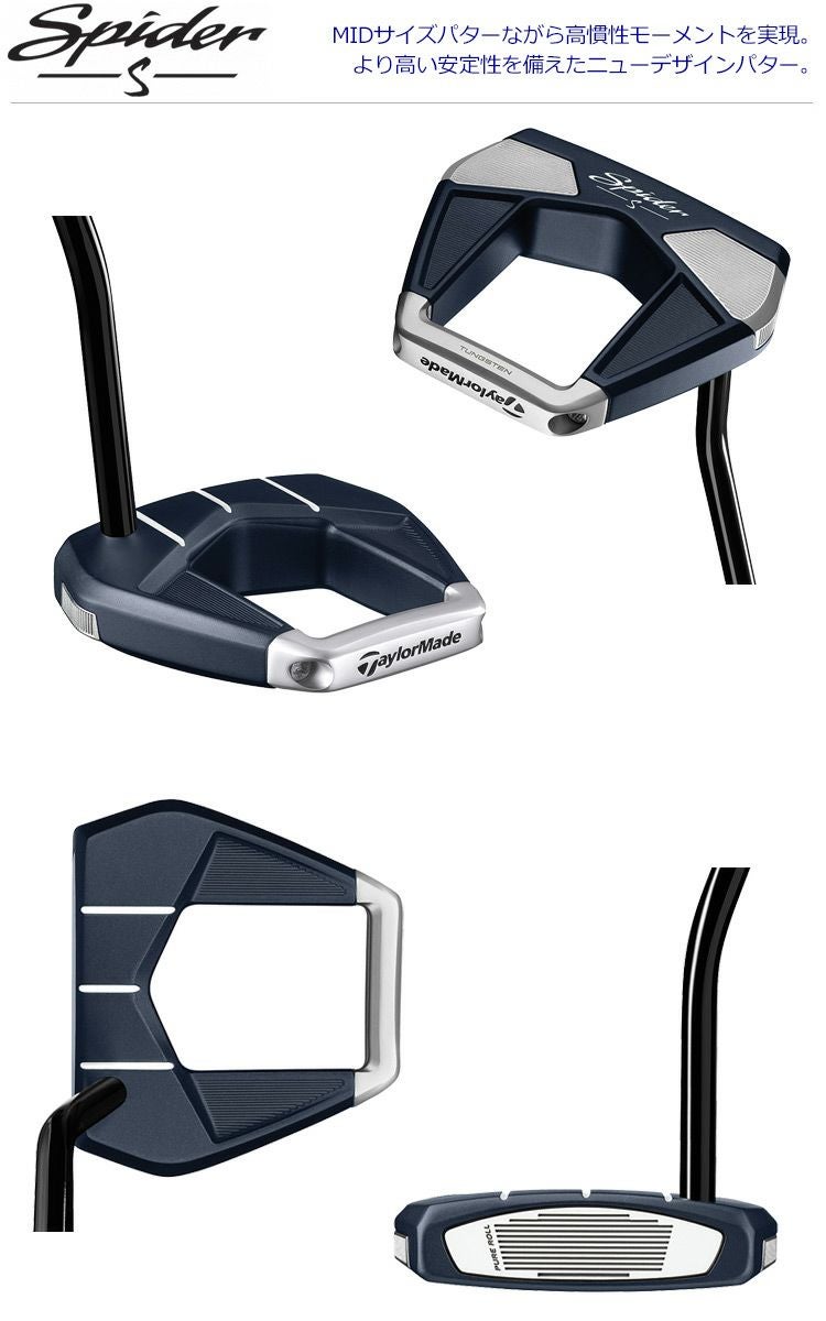 テーラーメイド_TaylorMade_SPIDER_X_CHALK_WHITE