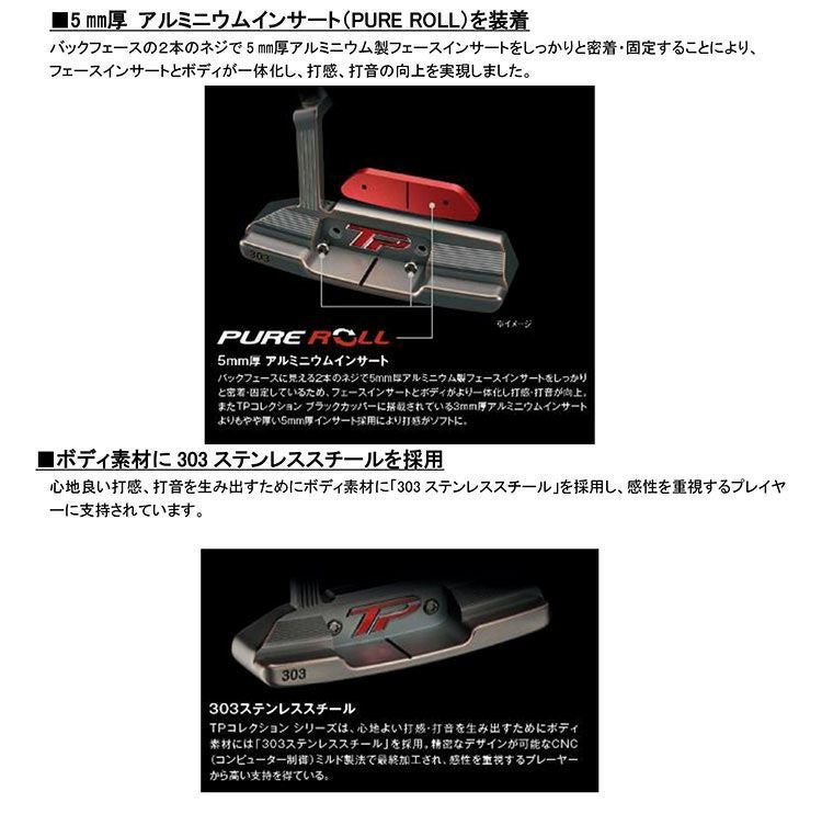 テーラーメイドTaylorMadeTPコレクション_PATINA_パティーナ_パター