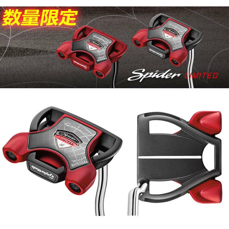 テーラーメイドTaylorMadeスパイダーイッツィビッツィ