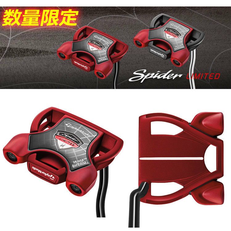 テーラーメイドTaylorMadeスパイダーイッツィビッツィ