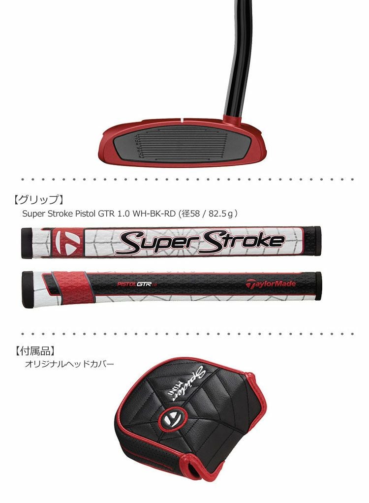 テーラーメイドTaylorMadeSPIDERTOURREDMINIスパイダーパター