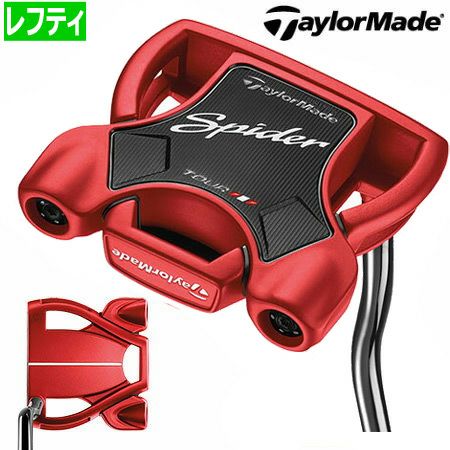 テーラーメイドTaylorMadeSpiderTOURRED
