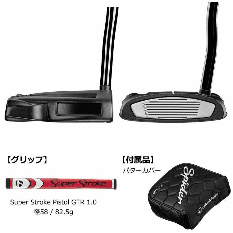テーラーメイドTaylorMadeSpiderTOURBLACK