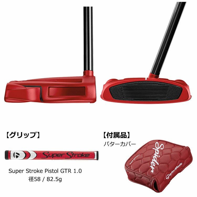 テーラーメイドTaylorMadeSpiderTOURRED