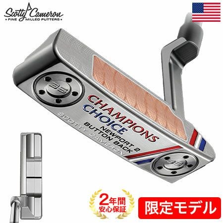 スコッティキャメロンCHAMPIONSCHOICE