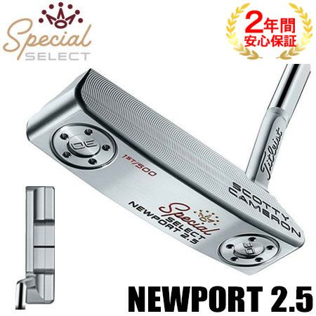 スコッティキャメロン_2020_スペシャルセレクト_パター