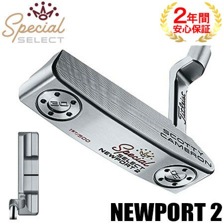 スコッティキャメロン_2020_スペシャルセレクト_パター