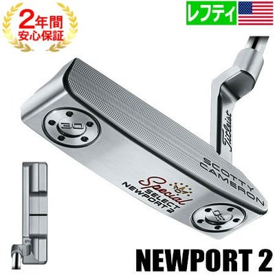スコッティキャメロン_2020_スペシャルセレクト_パター