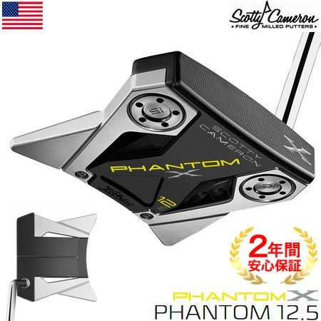 スコッティキャメロン2019ファントムXパター