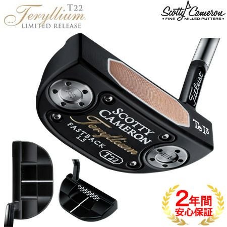 スコッティキャメロン_トレリウム_T22パター