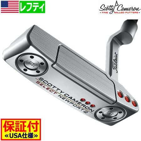 スコッティキャメロン2018セレクトパター