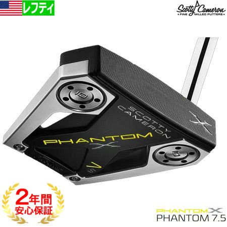 スコッティキャメロン2019ファントムXパター