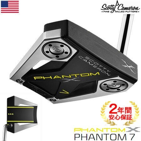 スコッティキャメロン2019ファントムXパター