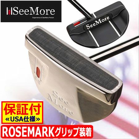 シーモア（SeeMore）パター｜ライフルスコープ技術