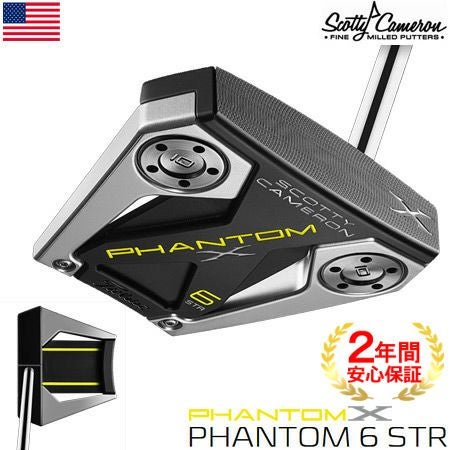 スコッティキャメロン2019ファントムXパター