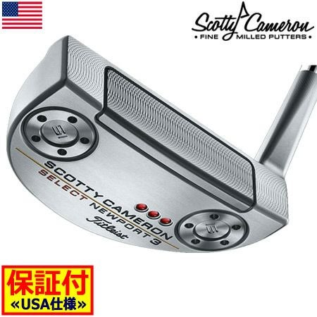 スコッティキャメロン2018セレクトパター