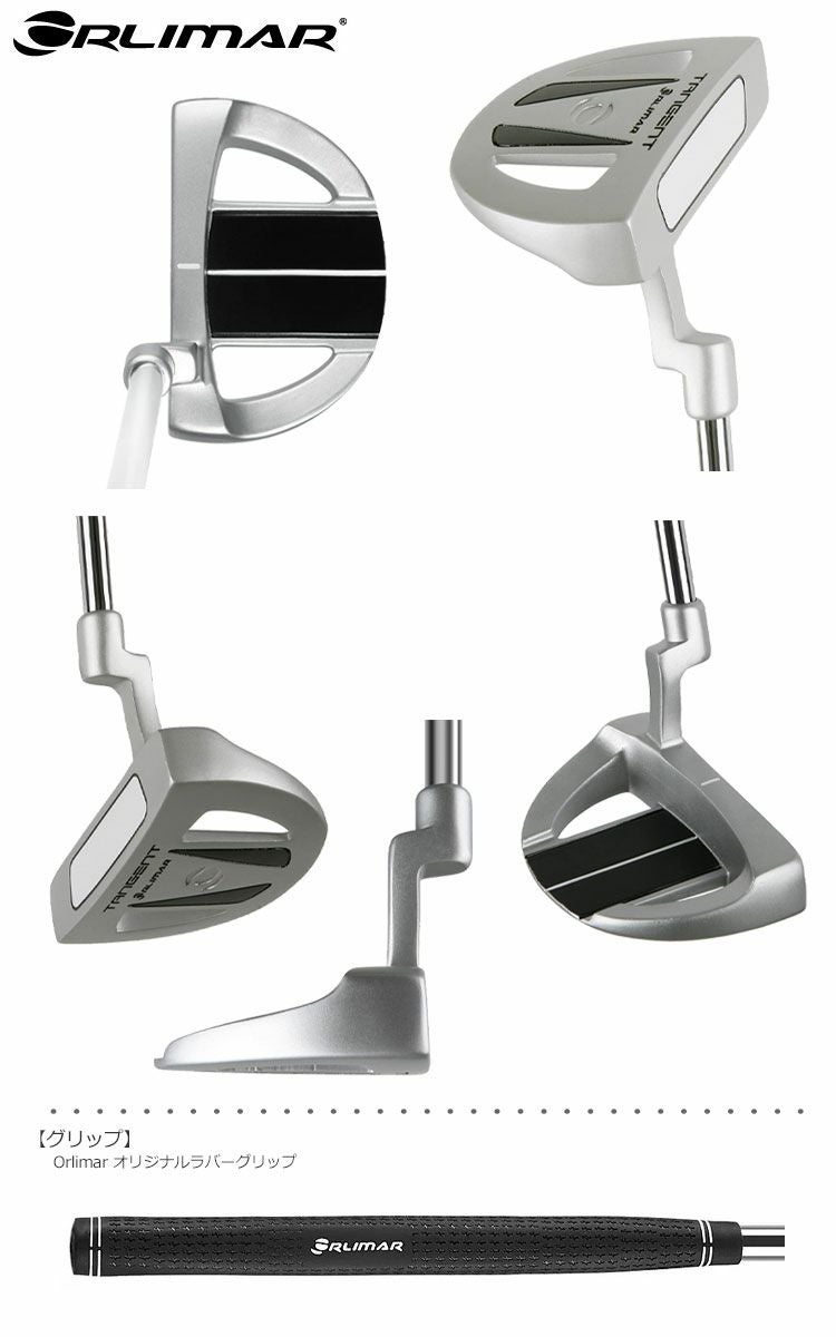 オリマー_パター