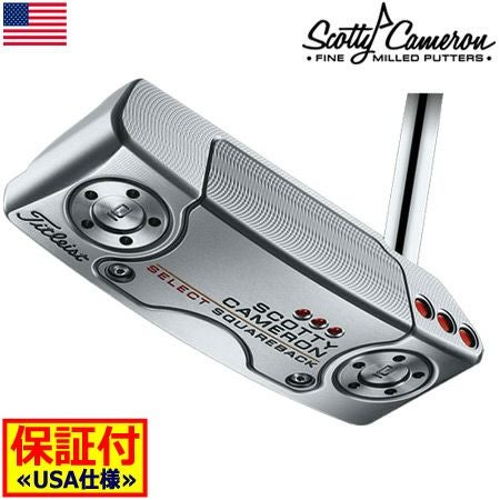 スコッティキャメロン2018セレクトパター