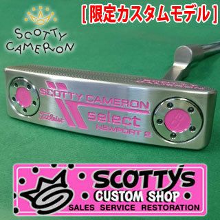 【カスタム仕様】スコッティキャメロンNP2パター