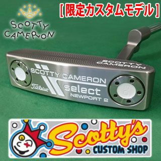 【カスタム仕様】スコッティキャメロンNP2パター