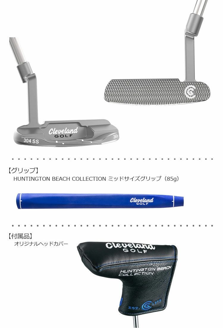 クリーブランドハンティントンビーチコレクションパター