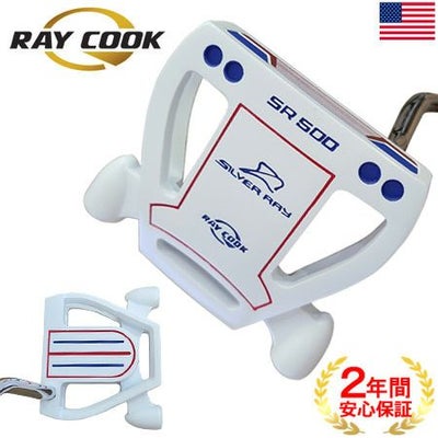 RayCook_レイクック_パター