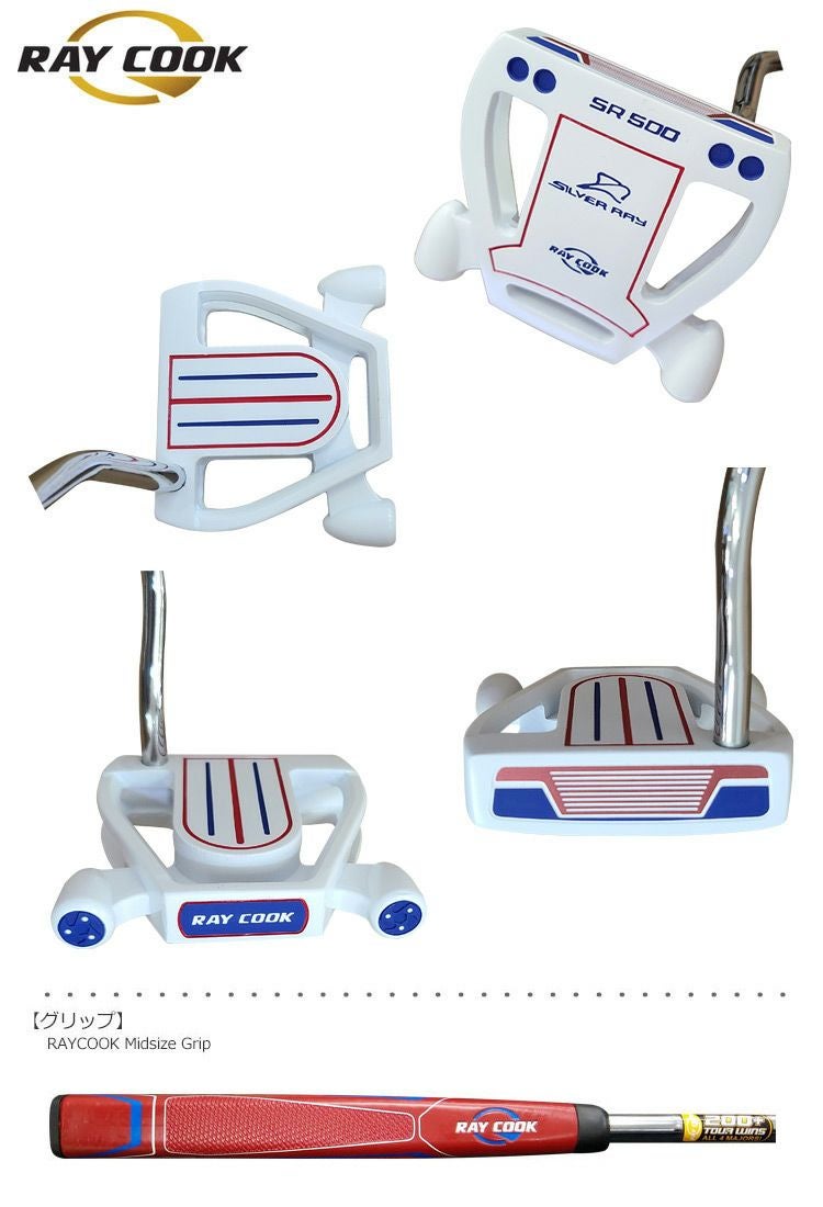 RayCook_レイクック_パター