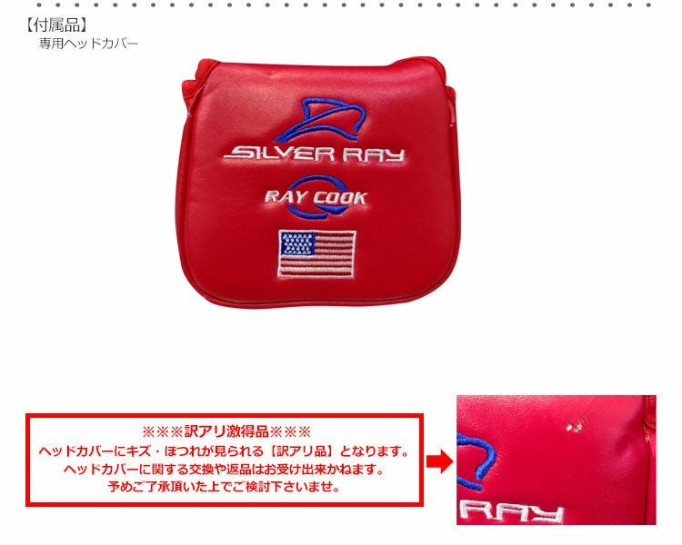 RayCook_レイクック_パター