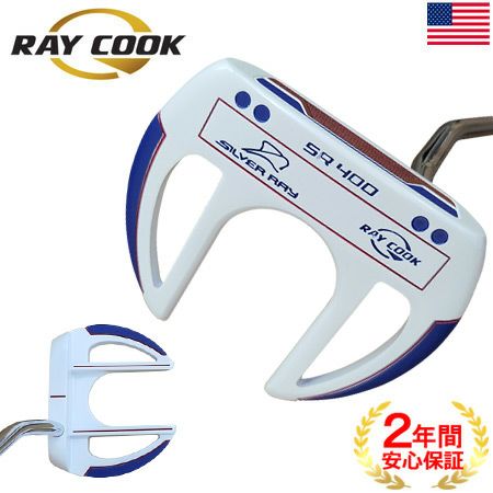 RayCook_レイクック_パター