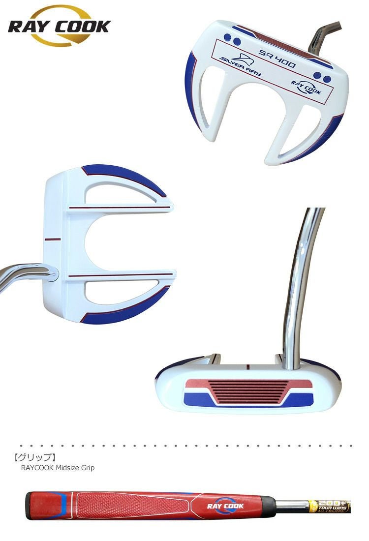 RayCook_レイクック_パター